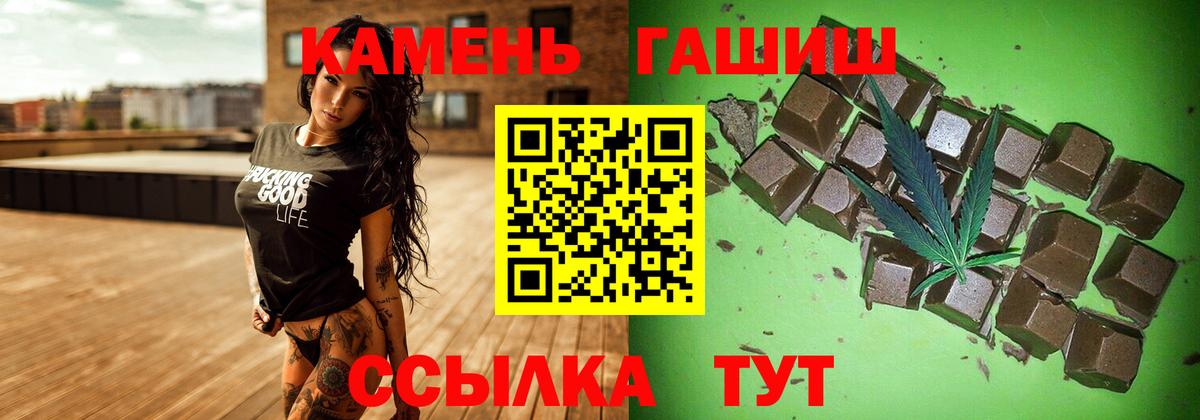 ГАШ ice o lator Магнитогорск