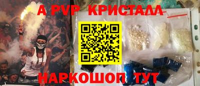 бошки Дубна