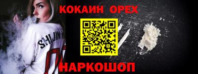 прущий лед Донской