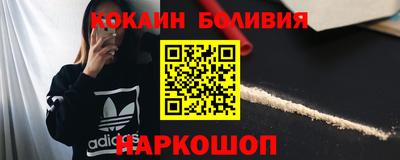 мефедрон мука Уссурийск