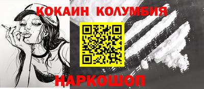 прущий лед Донской