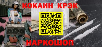 прущий лед Донской