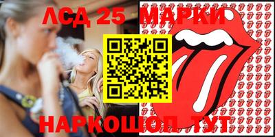 прущий лед Донской