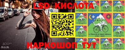 прущий лед Донской