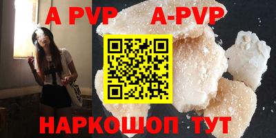 прущий лед Донской
