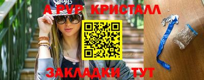 прущий лед Донской