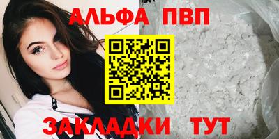 бошки Дубна