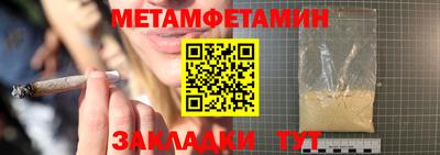 прущий лед Донской