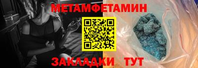 хмурый Донецк