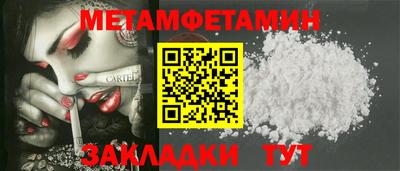 хмурый Донецк
