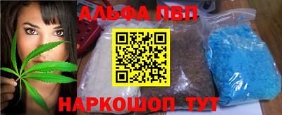 прущий лед Донской
