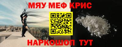 прущий лед Донской