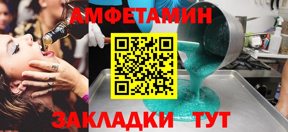 Первитин кристалл  Метамфетамин  Магнитогорск  Вход с VPN  Первитин кристалл 