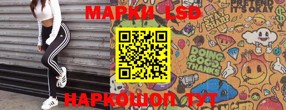 Марки NBOMe  Марки NBOMe 1,8мг  Вход с VPN  Марки NBOMe 1,8мг  Магнитогорск 