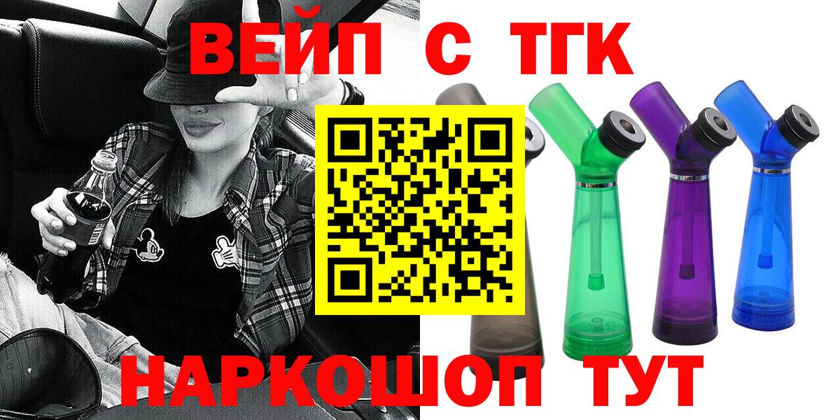 НБОМе  Магнитогорск  Сколько стоит  Кокаин  Вход с VPN  МЕТАМФЕТАМИН  ГАШИШ  Гашиш  Мефедрон кристаллы  Каннабис 