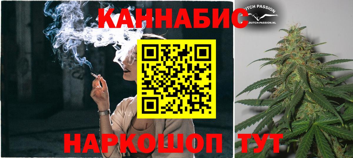 Бошки Шишки тримм Магнитогорск